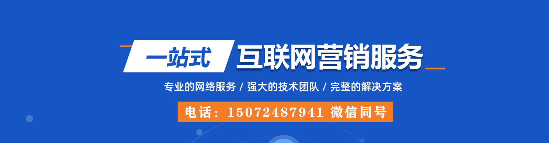 明溪百度充值返点