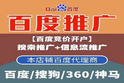 行业领先企业的SEM代运营服务公司合作经验